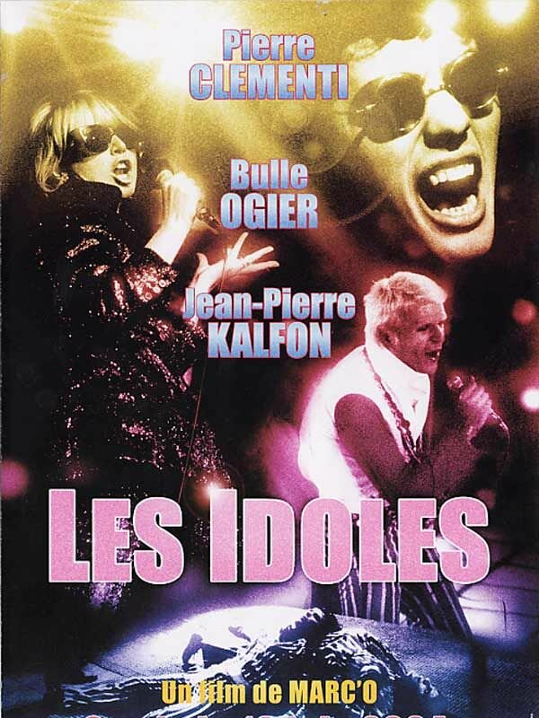 Идолы (1968)