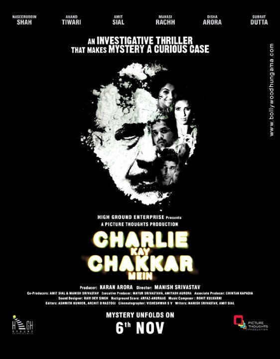 Charlie Kay Chakkar Mein (2015)