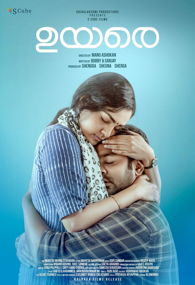 Uyare (2019)