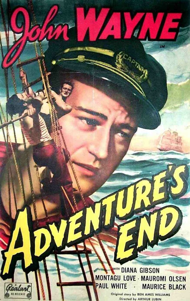 Конец приключения (1937)