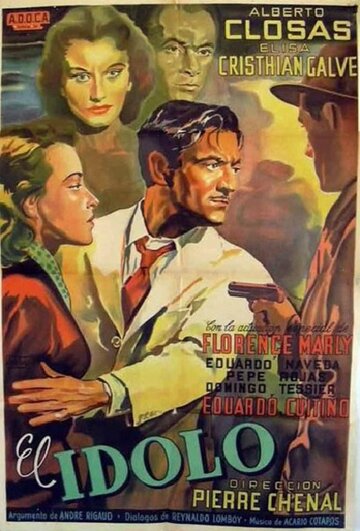 Идол (1952)
