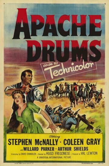 Барабаны апачей (1951)