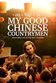 My Good Chinese Countrymen (2019)
