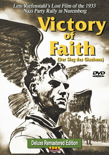 Победа веры (1933)