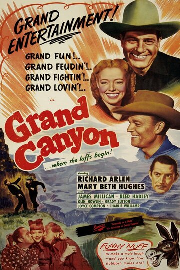 Большой каньон (1949)