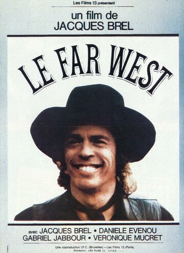 Дикий Запад (1973)