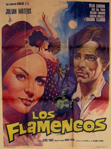 Танцоры фламенко (1968)