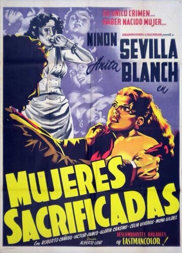 Женская жертвенность (1952)