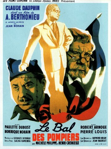Бал пожарных (1948)