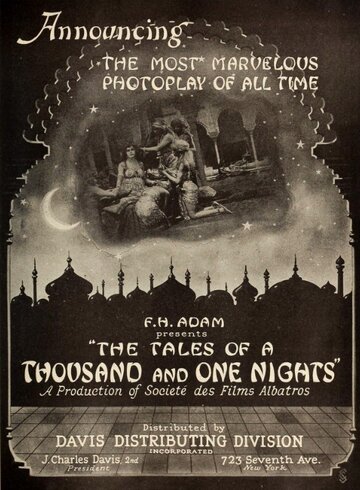 Сказки тысячи и одной ночи (1921)