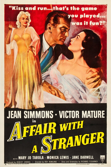 Роман с незнакомцем (1953)