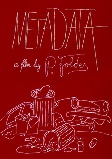 Метаданные (1971)