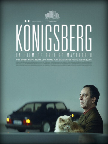 Кёнисберг (2012)