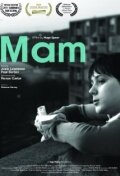 Мам (2010)