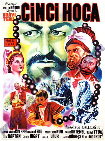 Cinci Hoca (1953)