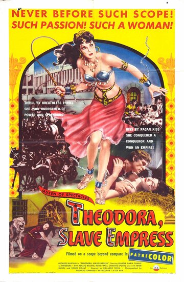 Теодора (1954)