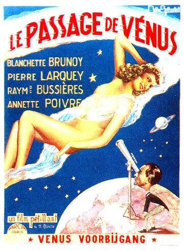 Прохождение Венеры (1951)