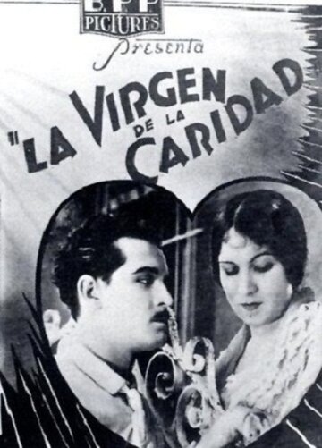 Дева любви (1930)