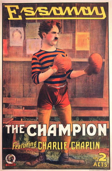 Чемпион (1915)