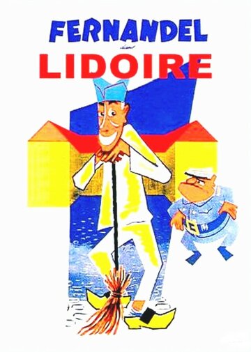 Лидуар (1933)