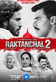 Raktanchal (2020)