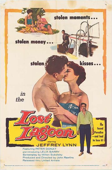Затерянная лагуна (1957)