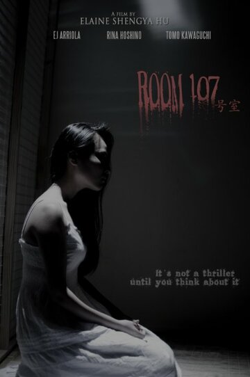 Room 107 (2011)