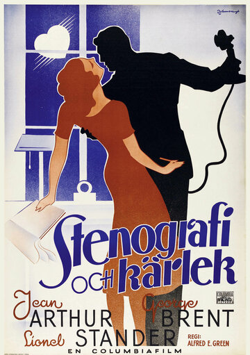 Больше, чем секретарь (1936)