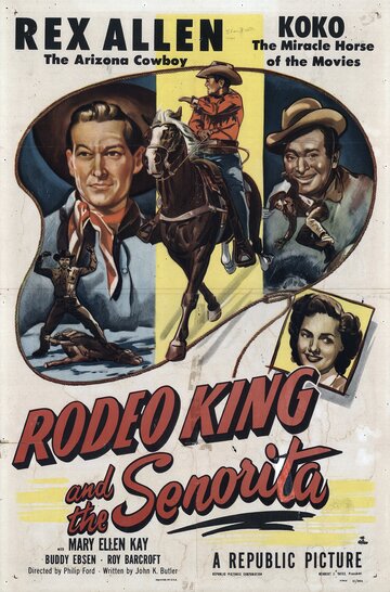 Король родео и сеньорита (1951)