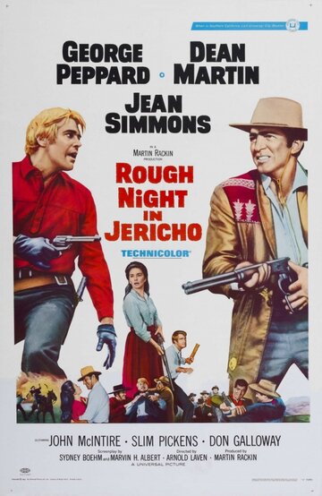 Трудная ночь в Иерихоне (1967)