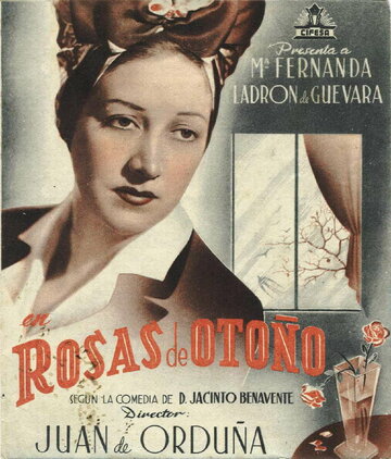 Осенние розы (1949)