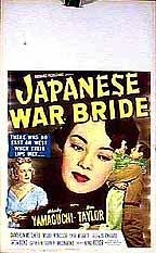 Японская военная невеста (1952)