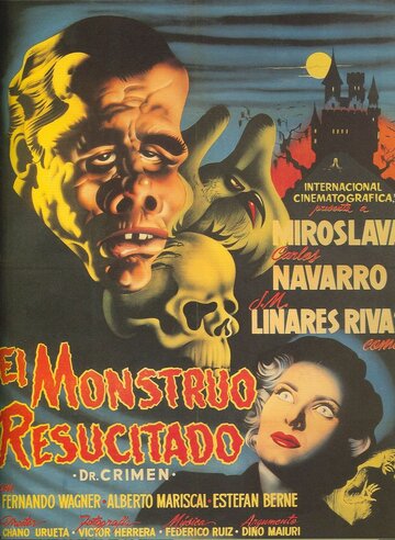 Живой монстр (1953)