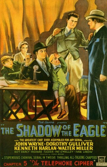 Тень орла (1932)