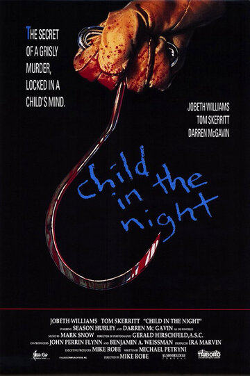 Ребенок в ночи (1990)