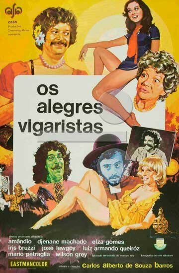 Весёлые жулики (1974)