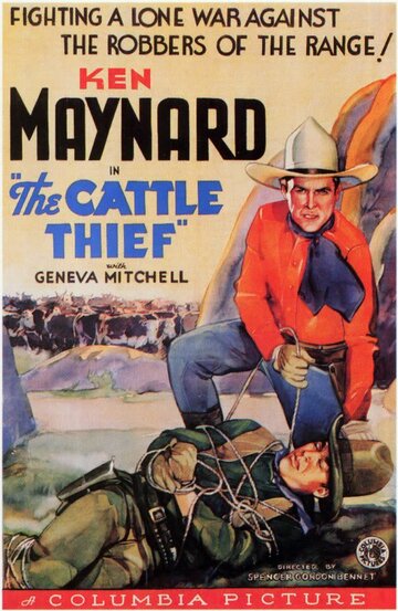 The Cattle Thief (1936)