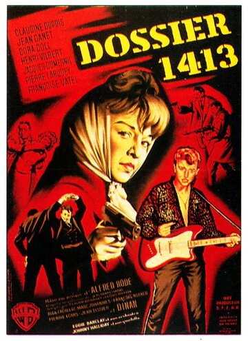 Досье 1413 (1962)