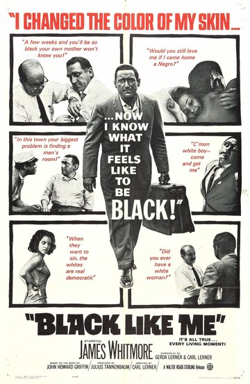 Чёрный как я (1964)