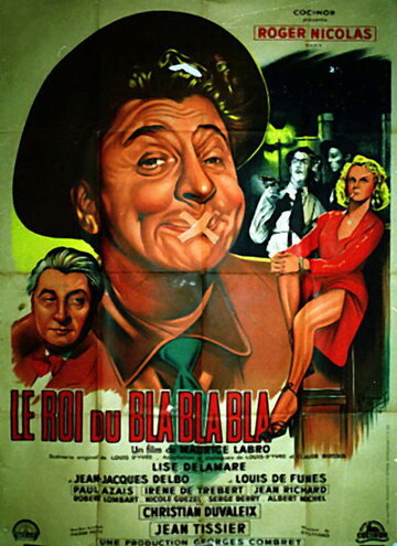 Король трёпа (1950)