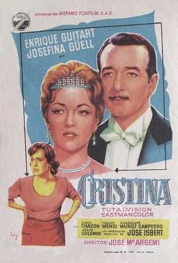 Кристина (1967)