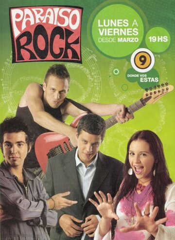 Бар «Параисо Рок» (2005)