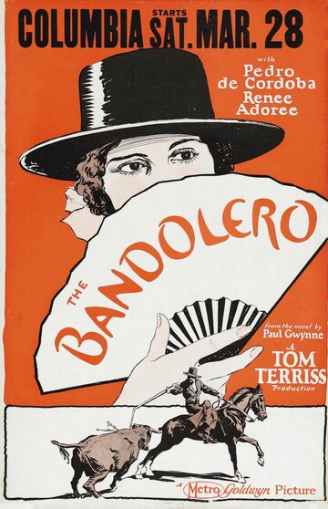 Разбойник (1924)