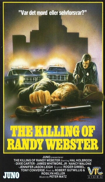 Убить Рэнди Уэбстера (1981)