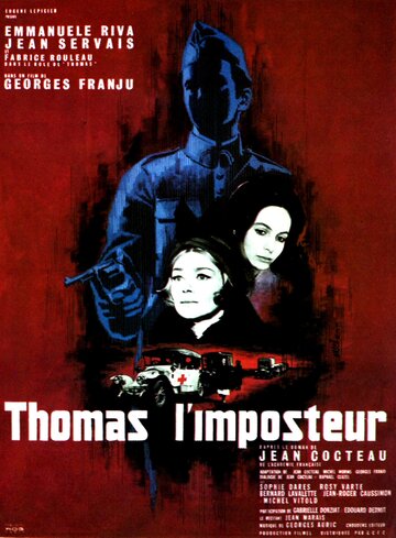 Самозванец Тома (1965)
