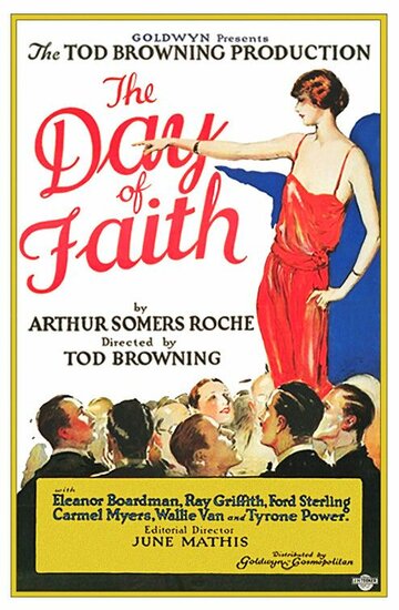 День веры (1923)