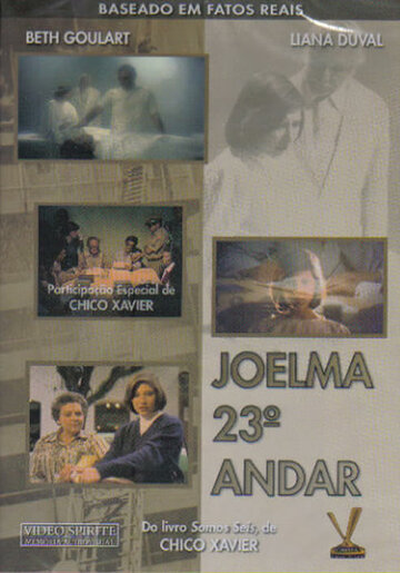 Joelma 23º Andar (1980)