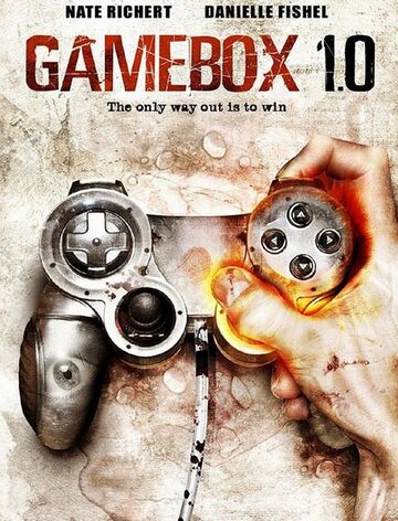 Игровая коробка 1.0 (2004)