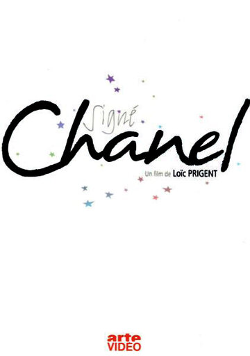 Под знаком Шанель (2005)