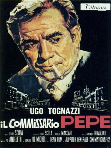 Комиссар Пепе (1969)